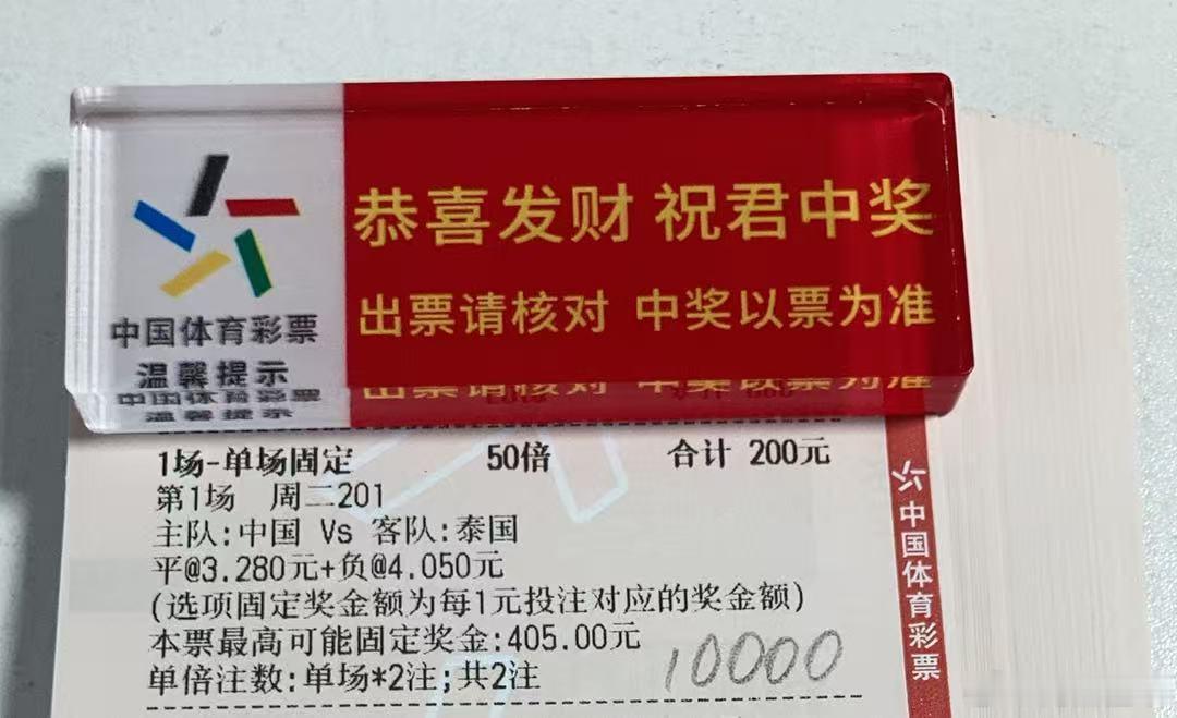 真正的大师国足vs泰国 永远怀着一颗学徒的心足球第一课 过往战绩都在竹叶好物推荐