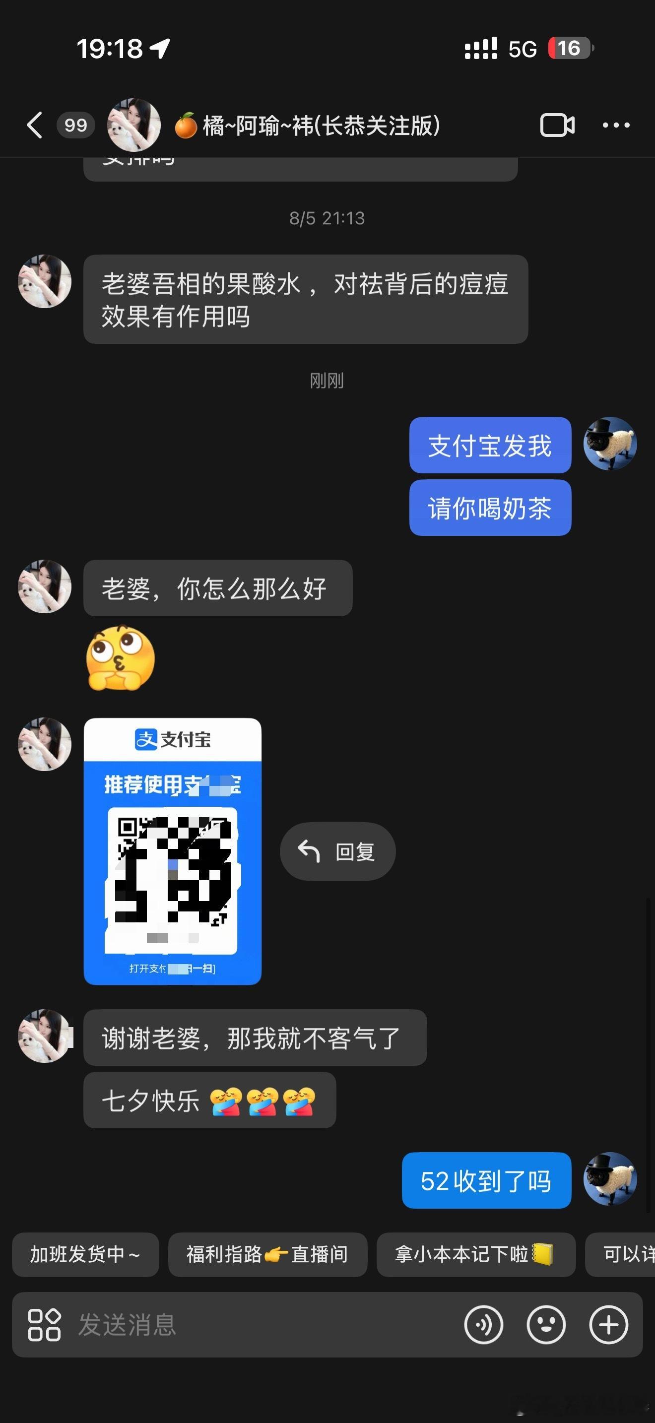 对不起各位，我的家境就是普通家庭，所以我自己挣到钱之后大部分的花销在我自己身上，