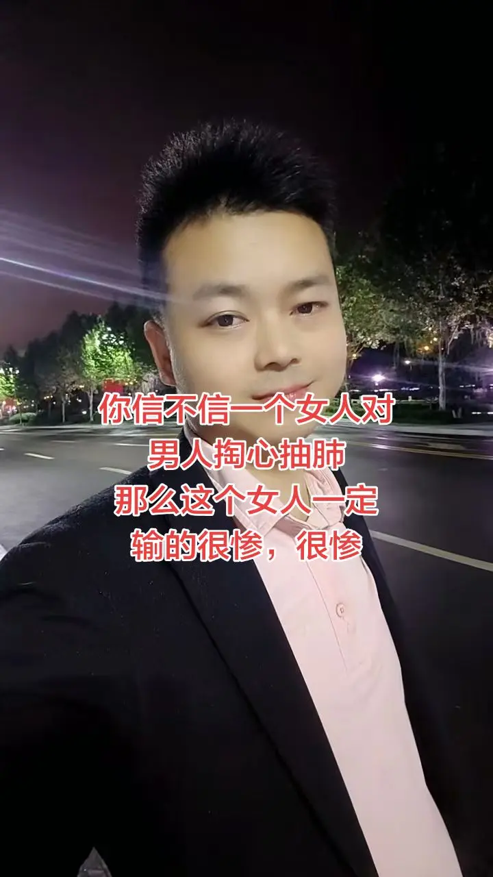 情感男女情感推广