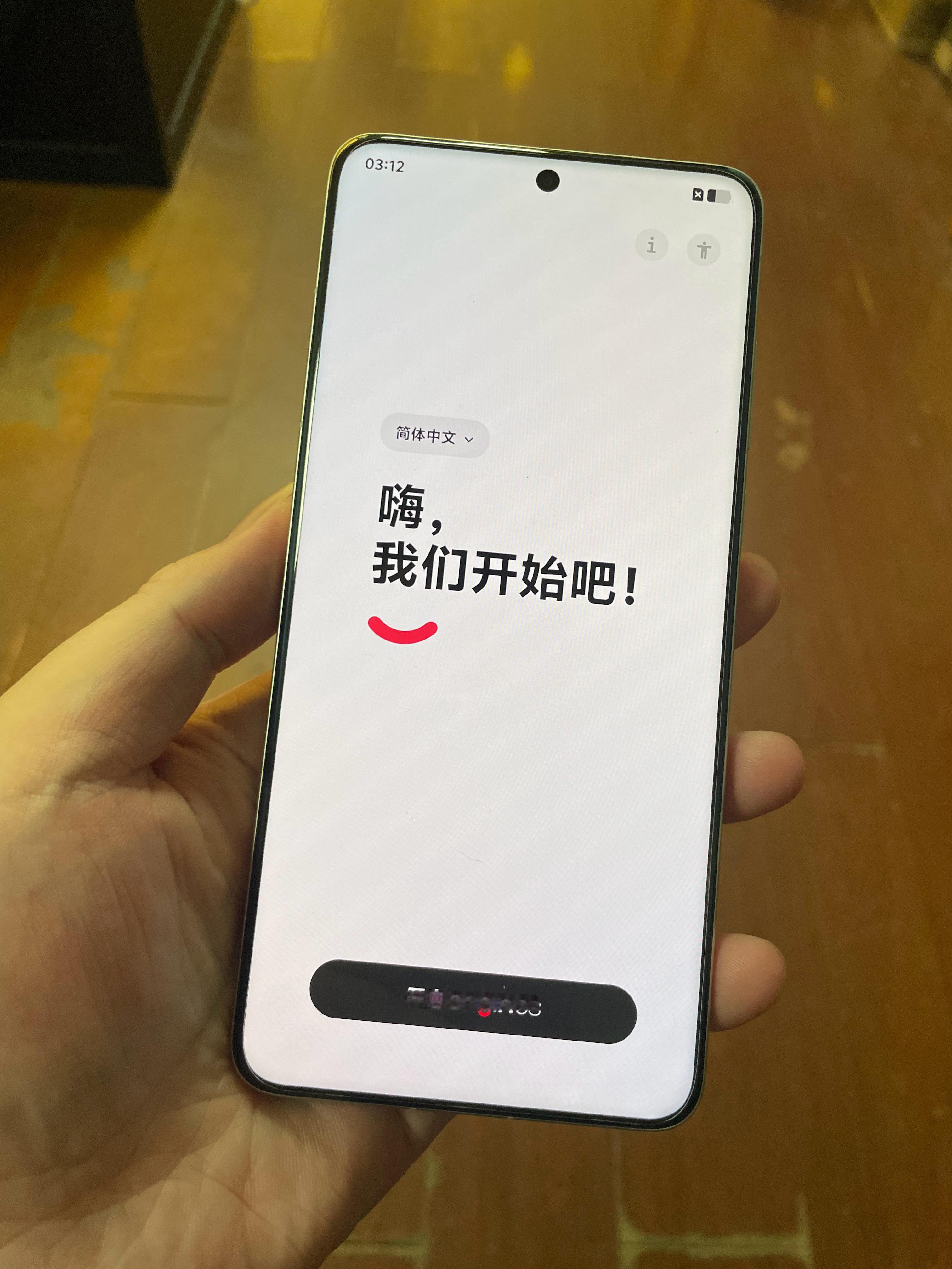 vivo X200 ultra 16+512G银成色99新  全原装  电池96