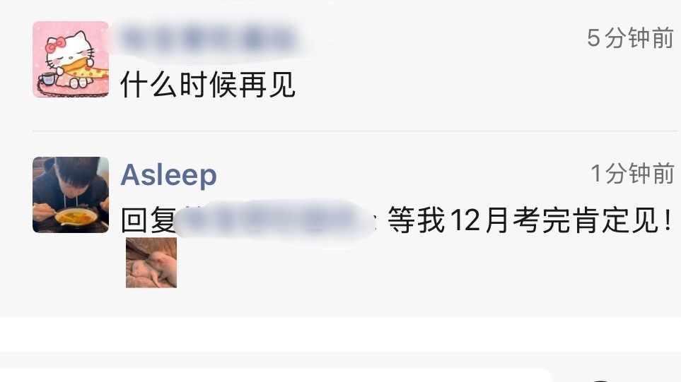 就这样给全世界画饼😪 ​​​