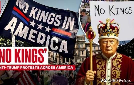 据美国有线电视新闻网消息，28日，美国再次爆发“不要国王”示威游行，这次活动涉及