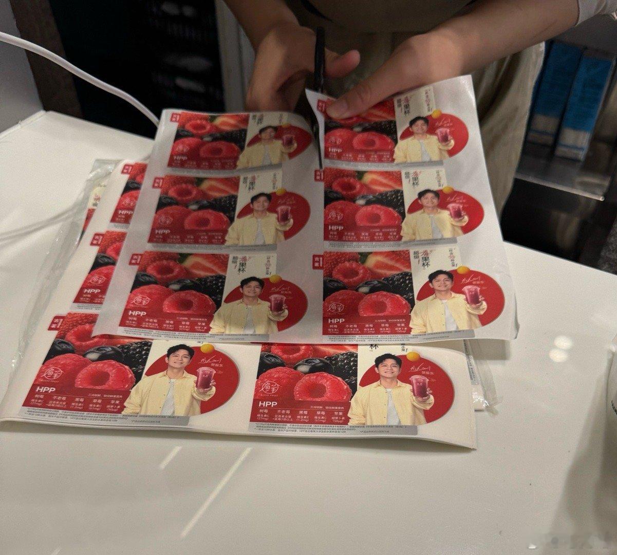 笑死了，亲自到店下单要的，外卖店员根本不会主动贴。我直接要樊振东杯贴，店长才掏出