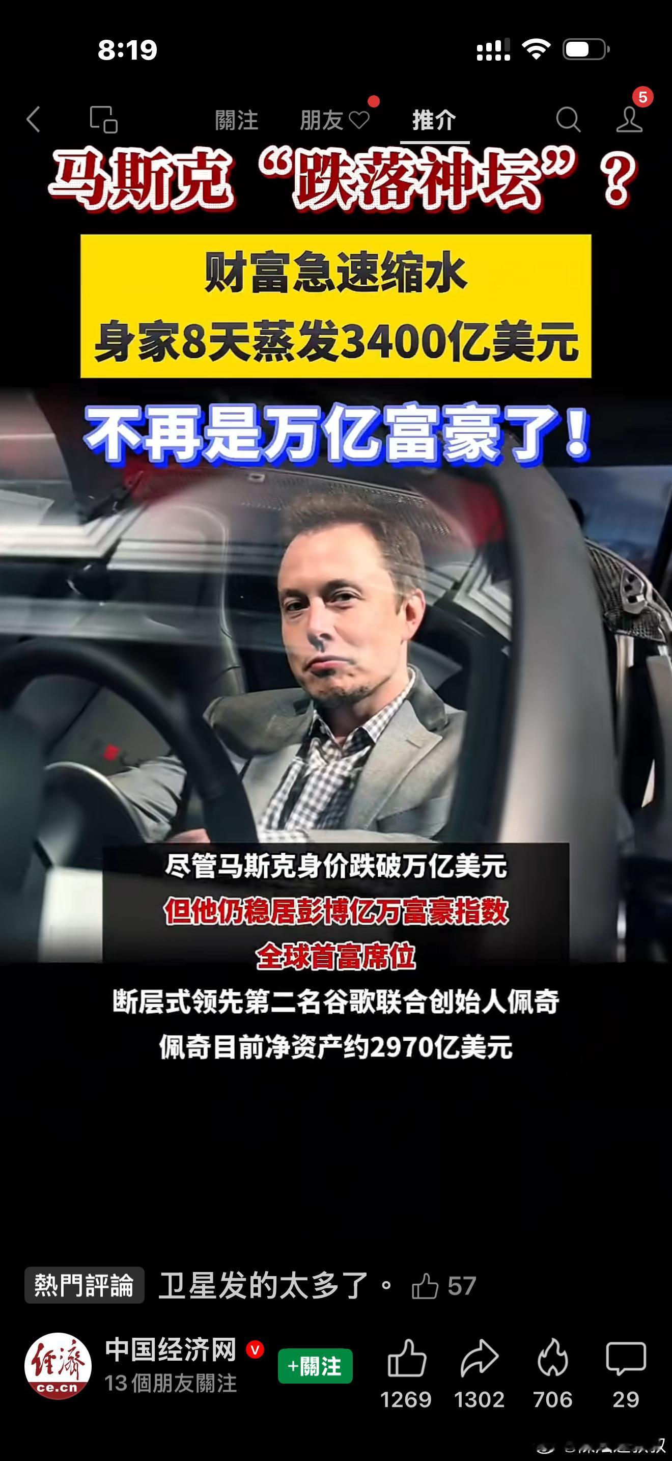 『造化遊戲』乾：元，亨，利，貞。123456789—-987654321。七十幾