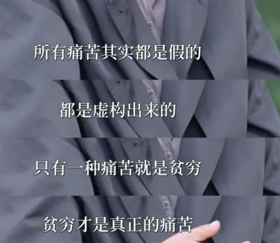精英的痛苦无法共情，伪精英就更不行了。

播客让人腻歪主要是越来越水。

都是自