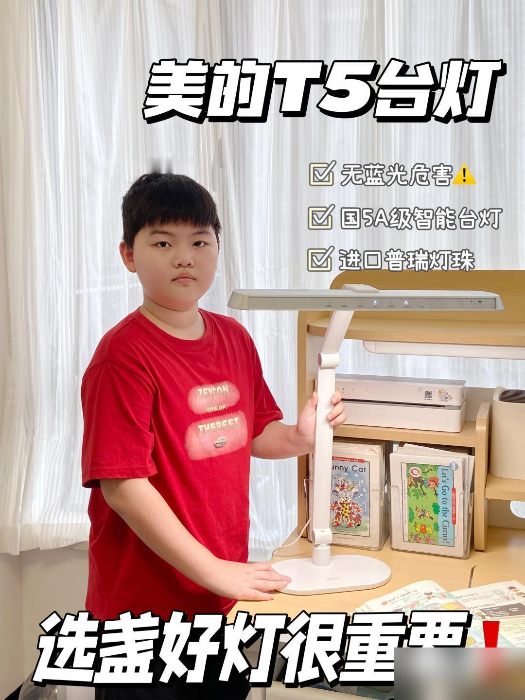 视力告急❓选对护眼灯守护孩子的清晰视界

开学倒计时，作为家长，您是否也在为孩子