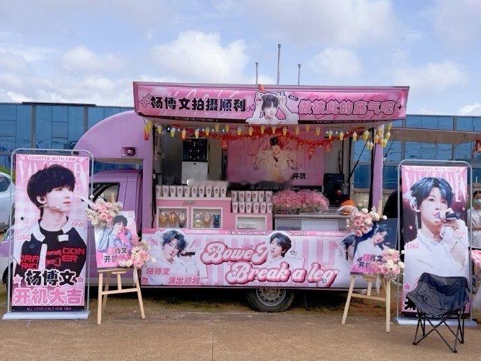 TF四代开机应援，张桂源 杨博文 陈奕恒 张函瑞的餐车应援，各家审美如何 