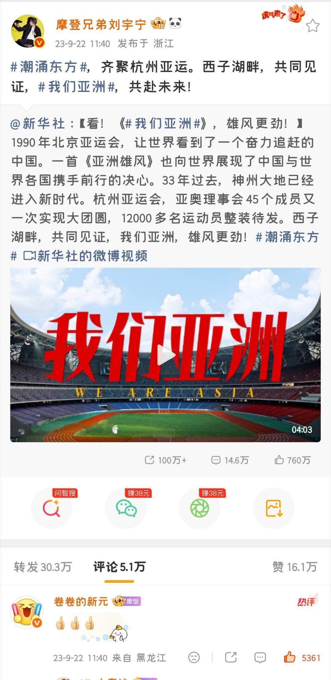 唯一一个热评第一，赶紧存一下，过两天看不到了 ​​​