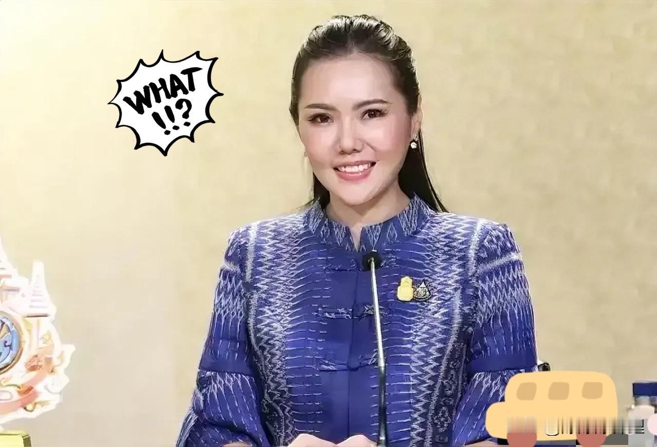 就在刚刚！
泰国财政部长官宣布

又双叒叕是“小额补贴”！泰国财政部长官最新宣