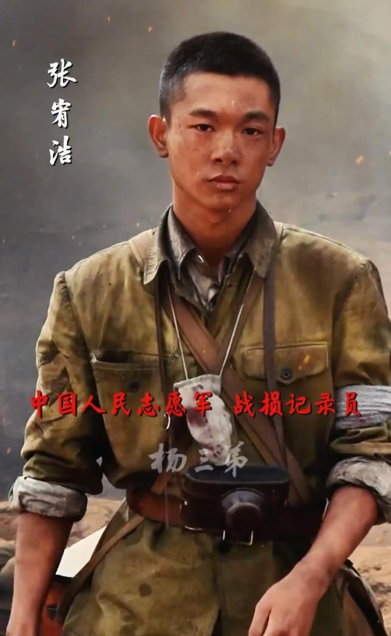 今天来安利一下这个宝藏演员张宥浩，第一次熟悉他是《涉过愤怒的海》把一个心理扭曲演