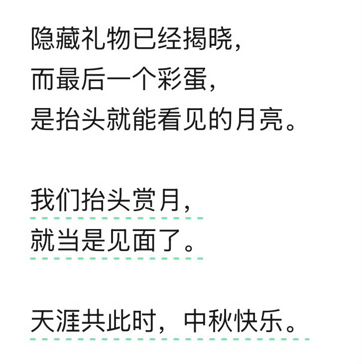 这是什么大爱啊​​​