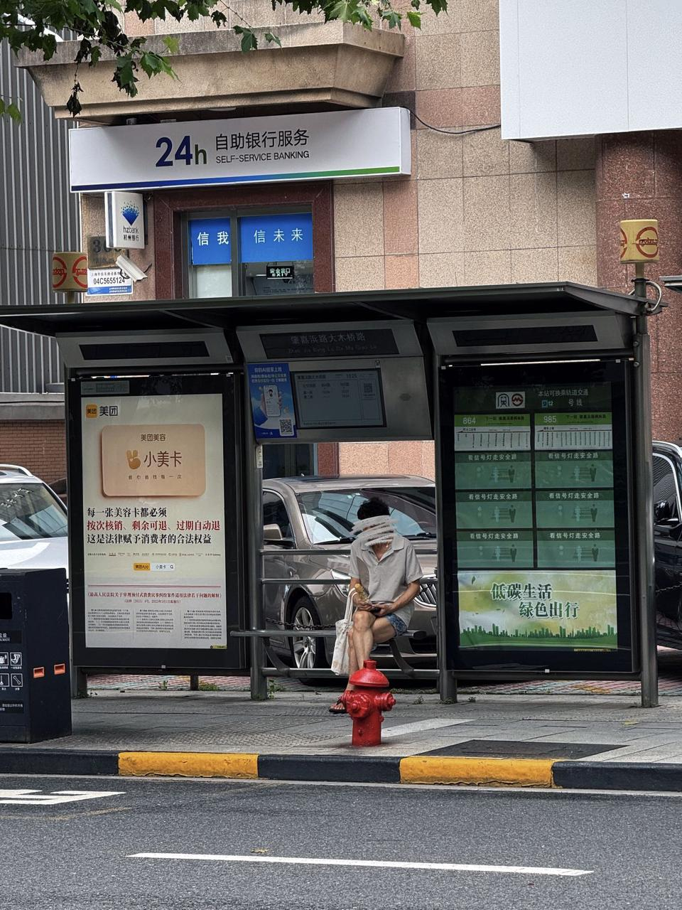 上海开始整治美容卡不退乱象了上海街头出现美团小美卡普法广告牌，明确美容预付卡按次