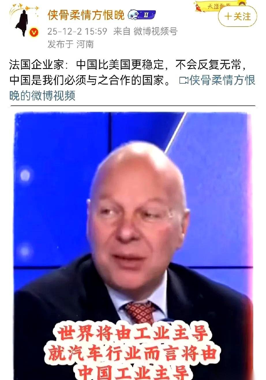 真的，有时候你看新闻都觉得好笑。
一边声嘶力竭地喊着要“脱钩”，要“去风险”，一