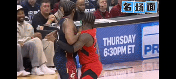 VS 骑士   
在哈登面前像个猴子一样，你说你顶不动大胡子还急了～给上个冲天拳