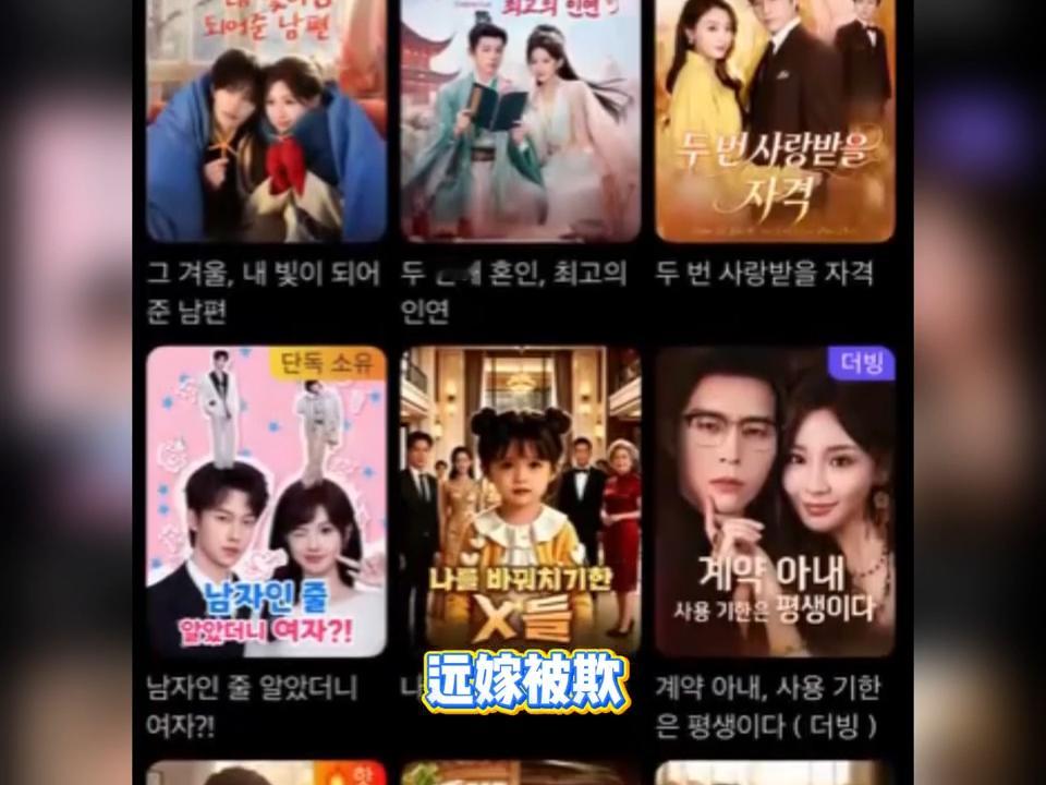 章昊也看女频短剧 谁能拒绝！章昊私下也在追女频短剧，追剧喜好完美匹配，听花岛剧粉