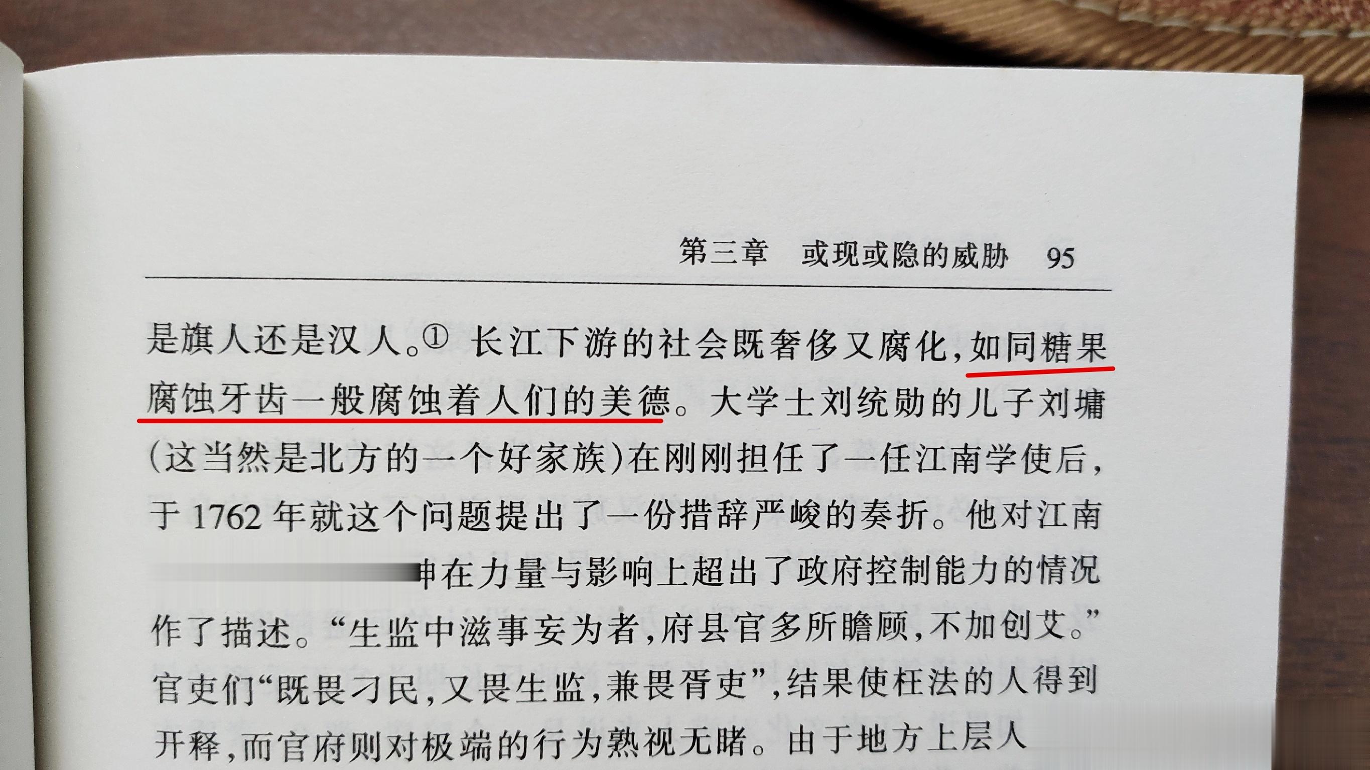 如果局势君在论文中出现这样的文学性语句，肯定要被导师怒斥了！ ​​​