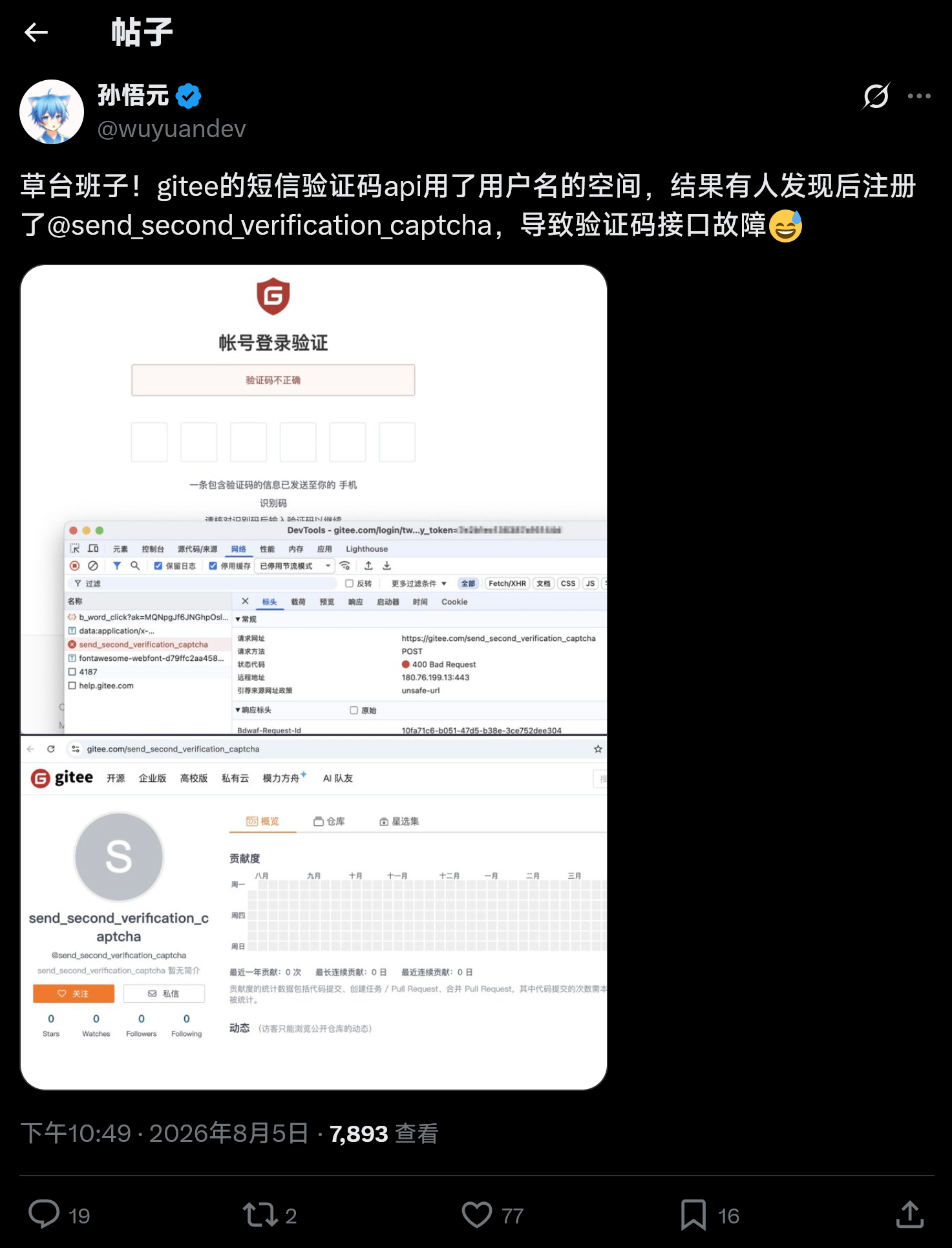 分享图片 