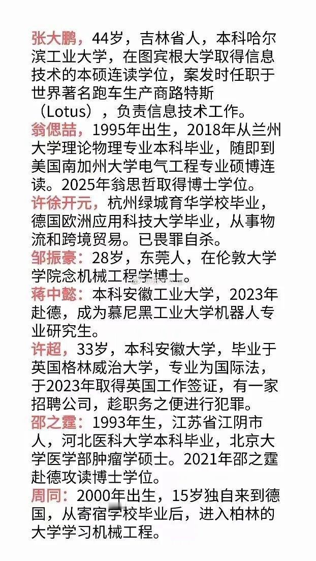 这回露脸了 