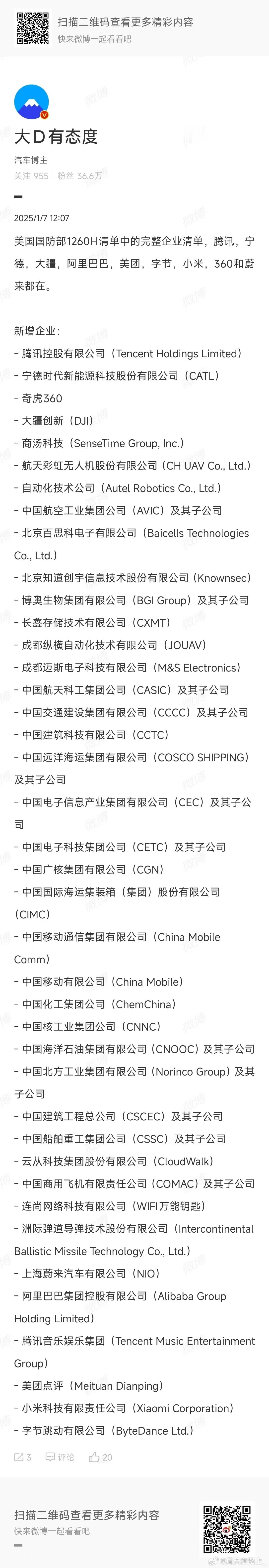 我其实一直不太能立刻有些群体的我被制裁你没被制裁等于你和制裁方媾和了的神奇逻辑这