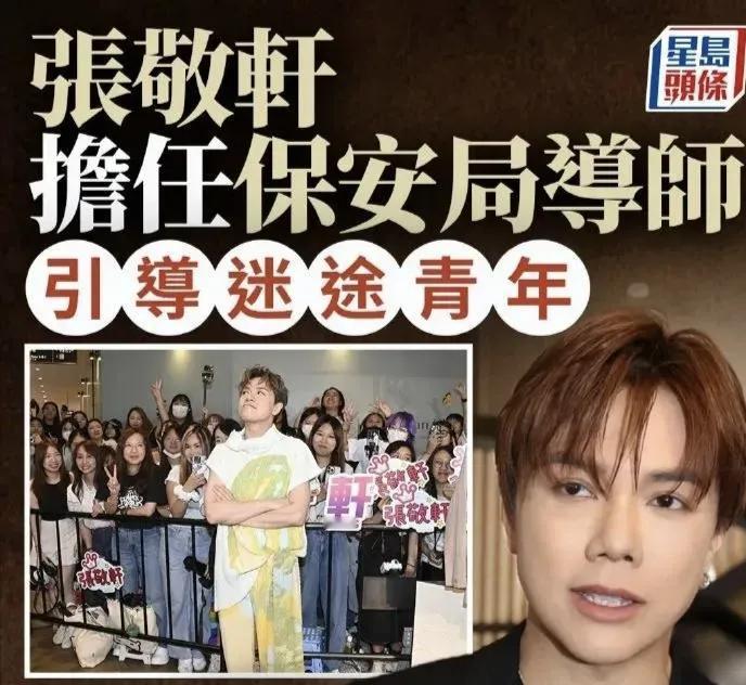 本以为香港歌手张敬轩是个香蕉人，没想到是土生土长的广东人
很多人一直以为张敬轩是