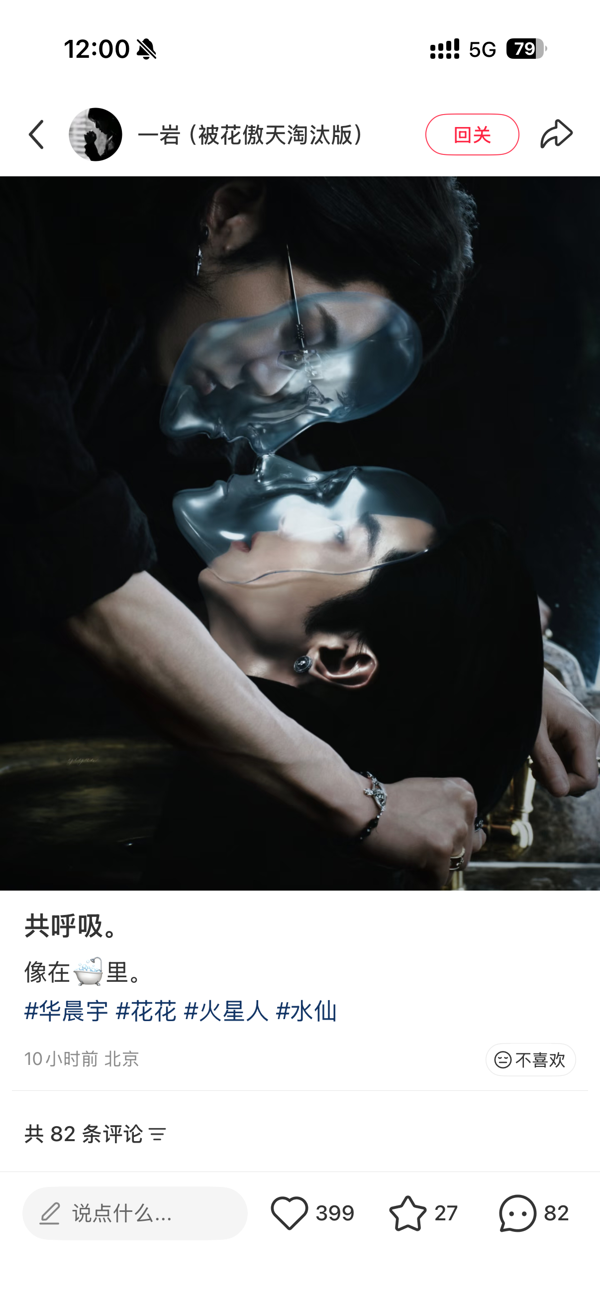 有点太美味了 