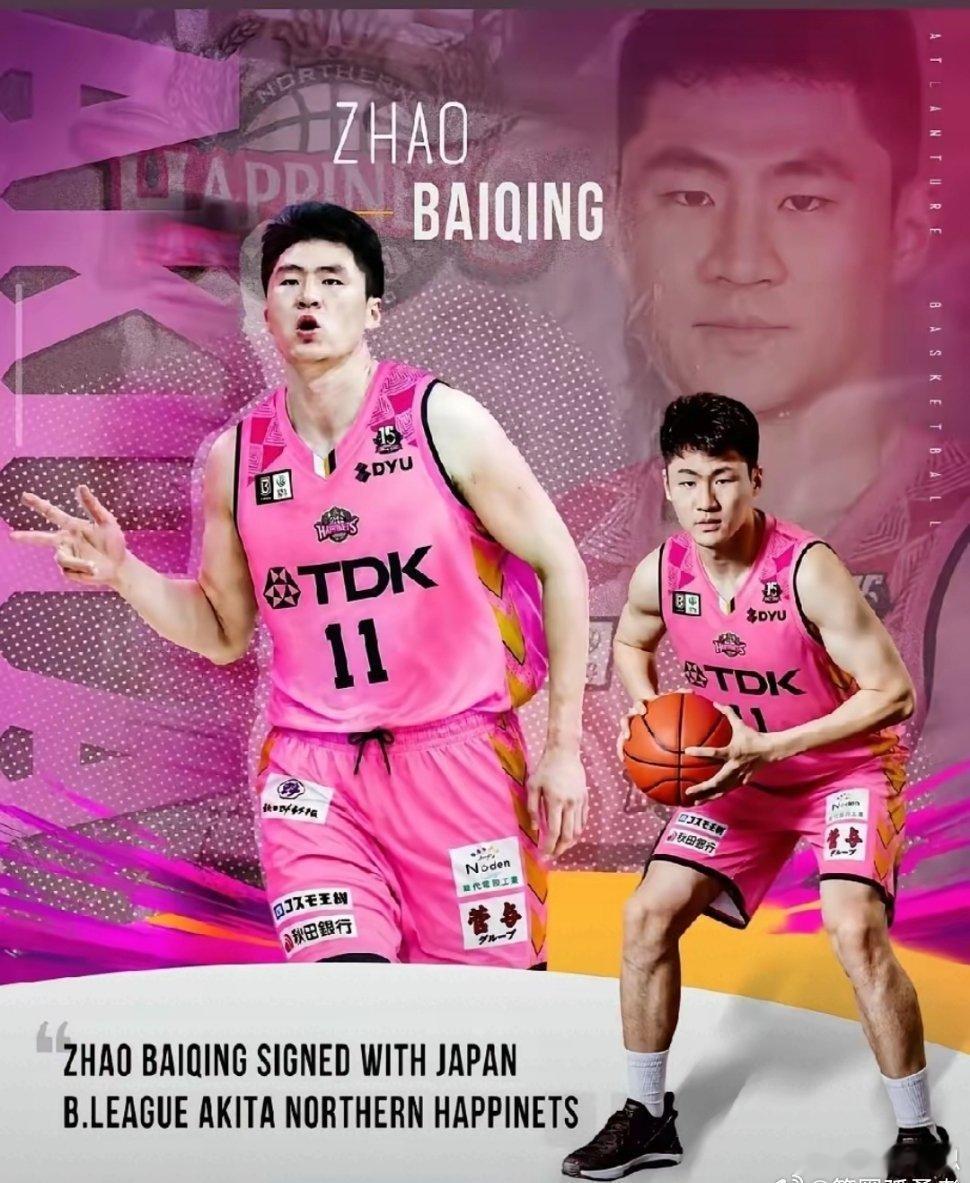CBA转会风波 网上疑似流传南京同曦男篮老板关于南京队球员赵柏清转会事件细节曝光