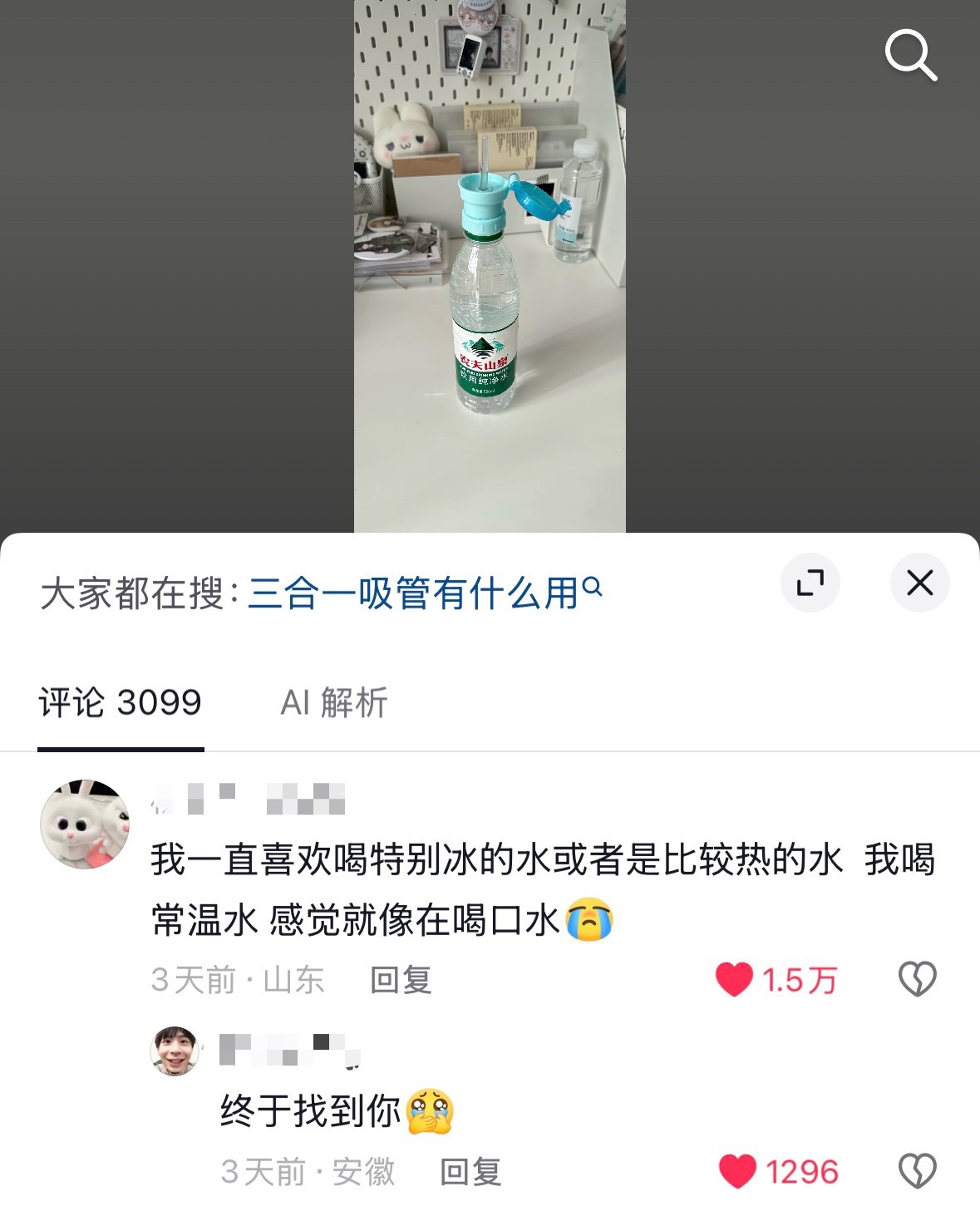我等这个评论二十多年了[捂嘴哭] ​​​