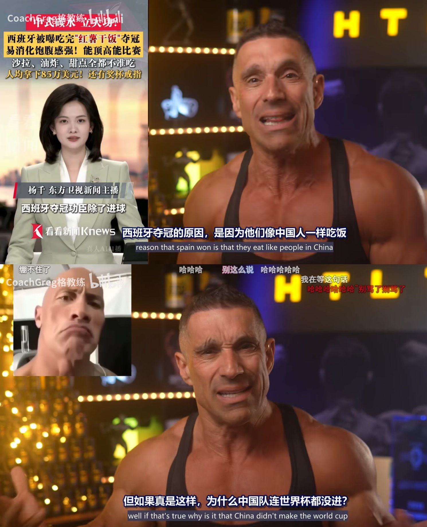 爆了 
