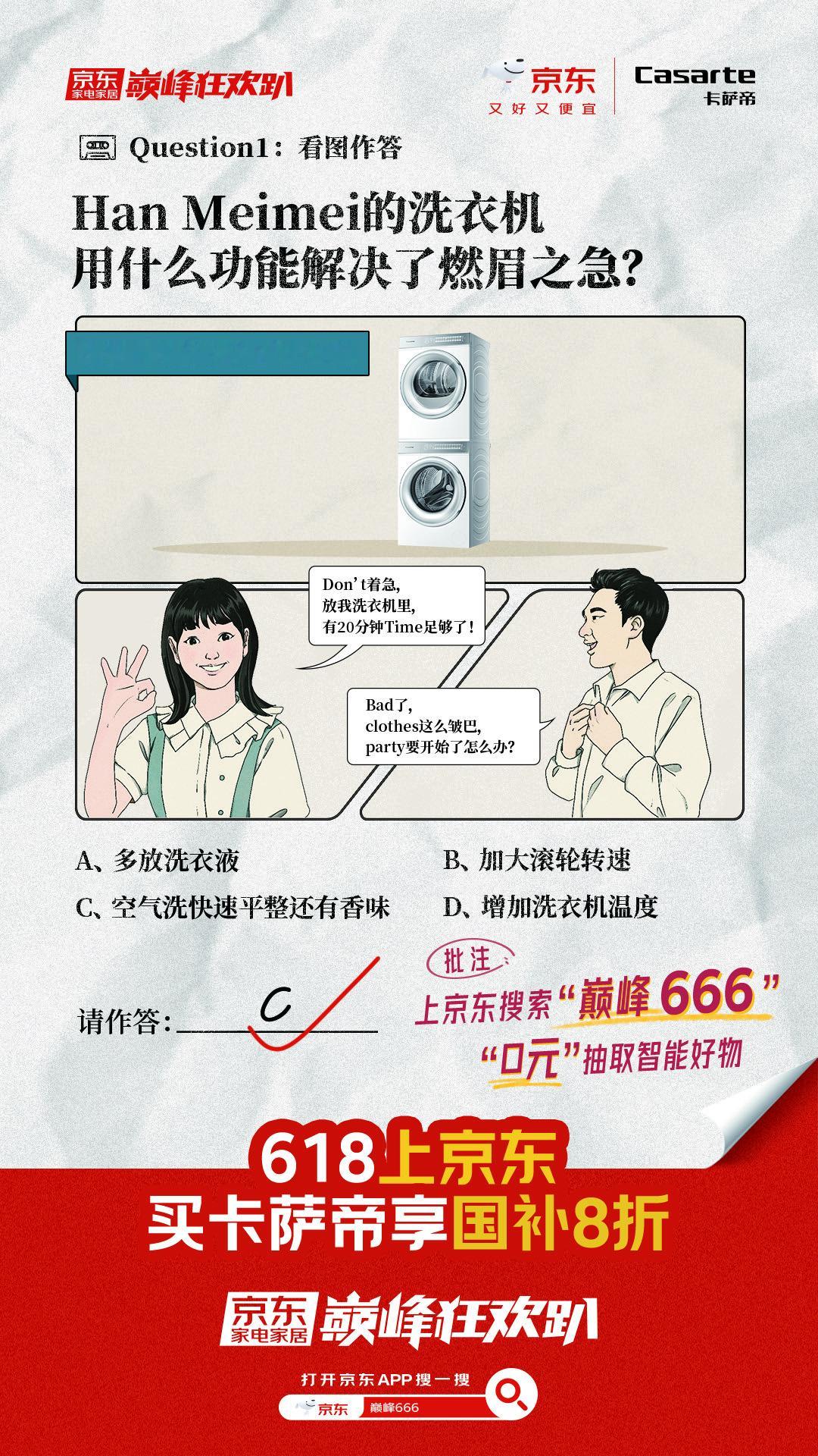 purification空气！我嘞个baby。今天我可算是开眼界了，这怕不就是我