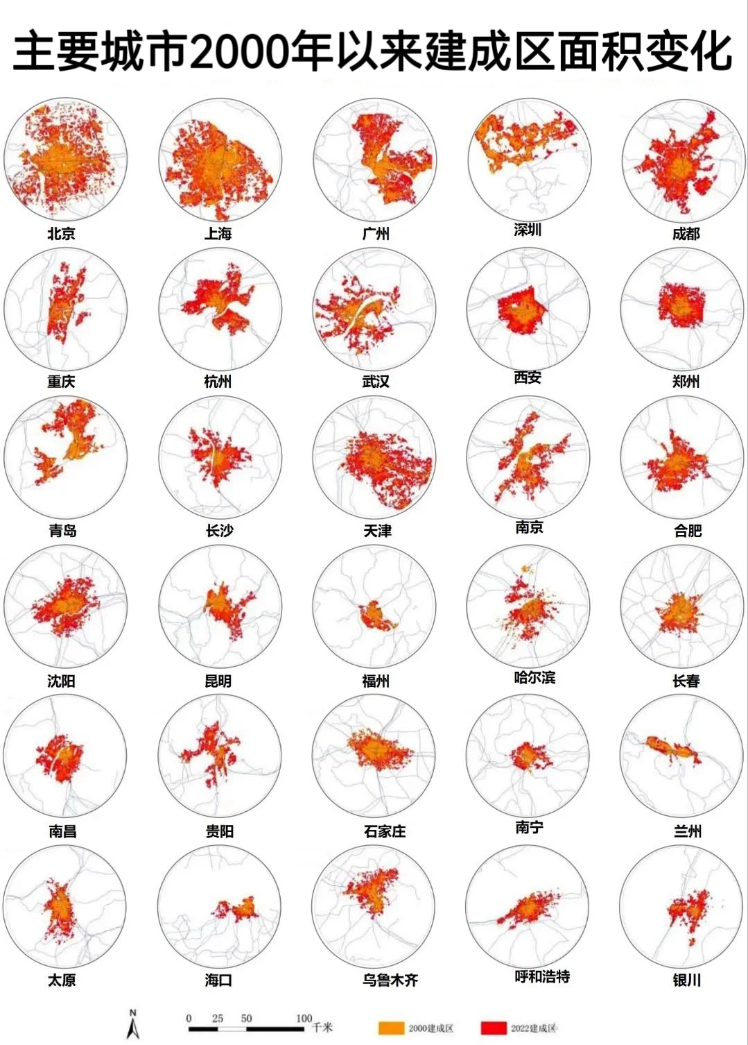 主要城市2000年以来的建成区面积变化