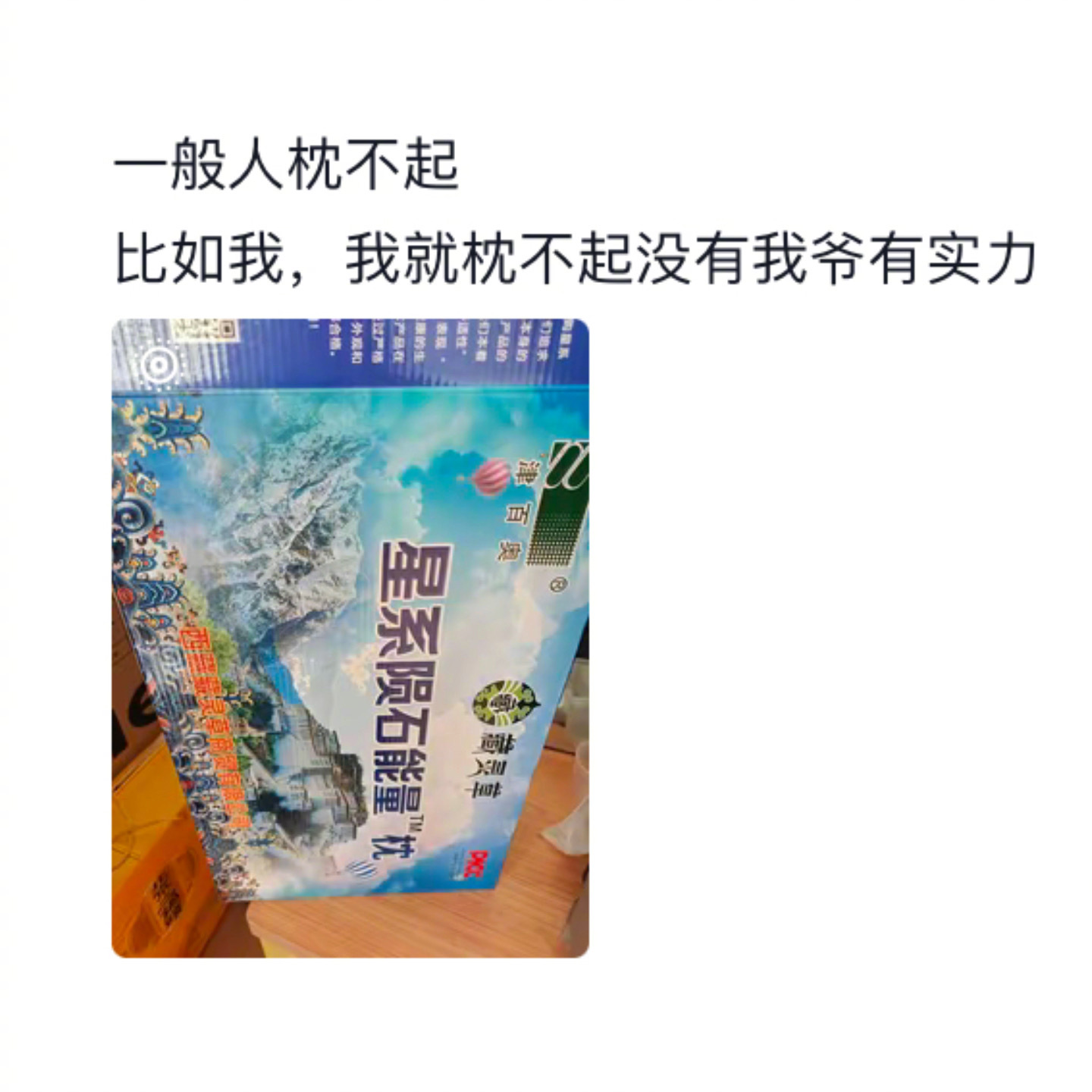 论老年人的钱有多好赚[哆啦A梦害怕] ​​​