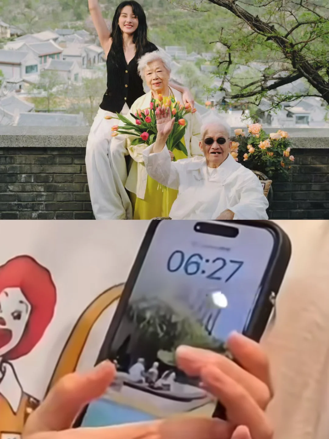 破案，原来宋祖儿的手机壁纸是和家人的合照
