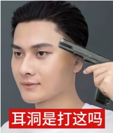 身份证照片最接近别人肉眼看到的自己请你们不要散播焦虑了好吗，我看很多朋友的身份证