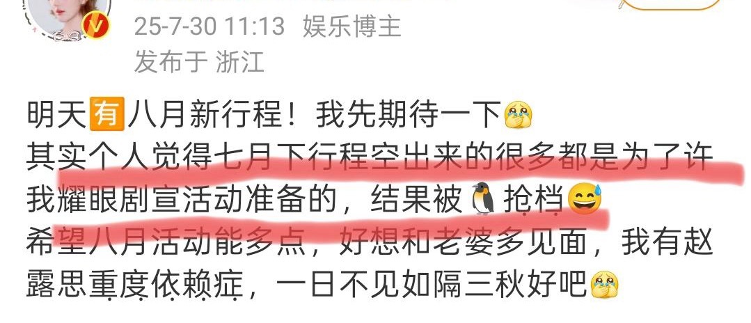令人发笑的挽尊话术 ​​​