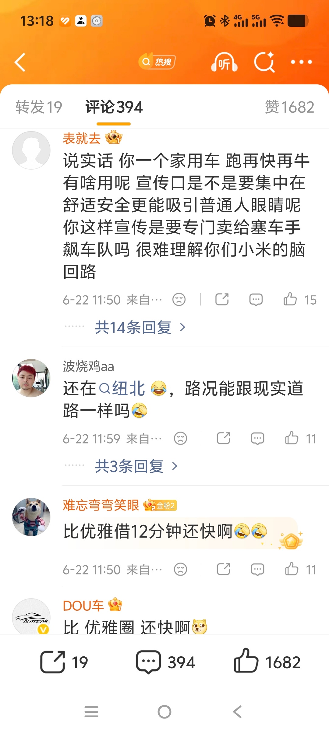 小米创首个纽北自动驾驶圈速纪录 不懂了，怎么会有人说自动驾驶跑圈无意义呢？不是更
