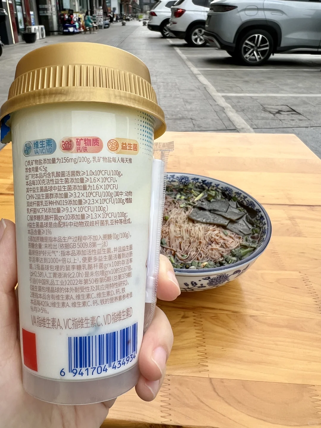 这个酸奶要瘦s我……