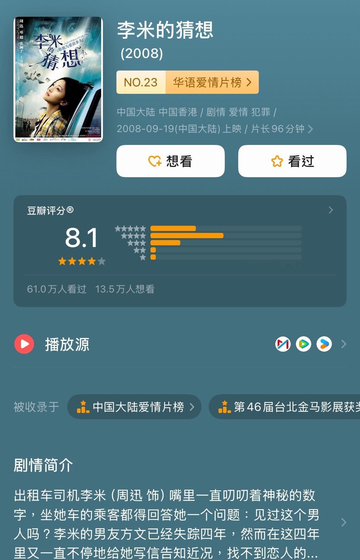 电影节我们来了！周迅文淇两个奖项型选手演母女！两个人文艺气质搭作品厚度强 我想都