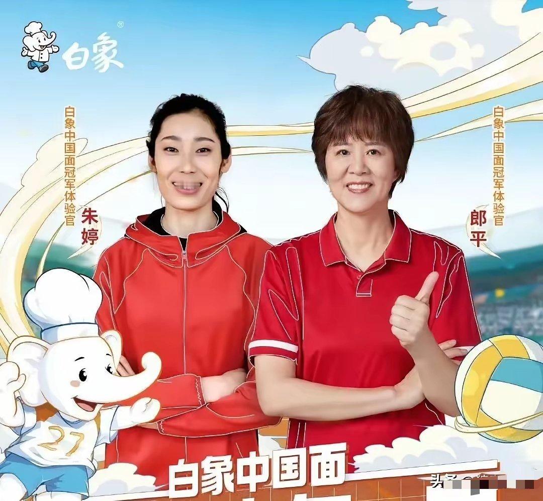 怪不得以前朱婷不爱去参加活动，原来要掏钱给通告费才能请她去 