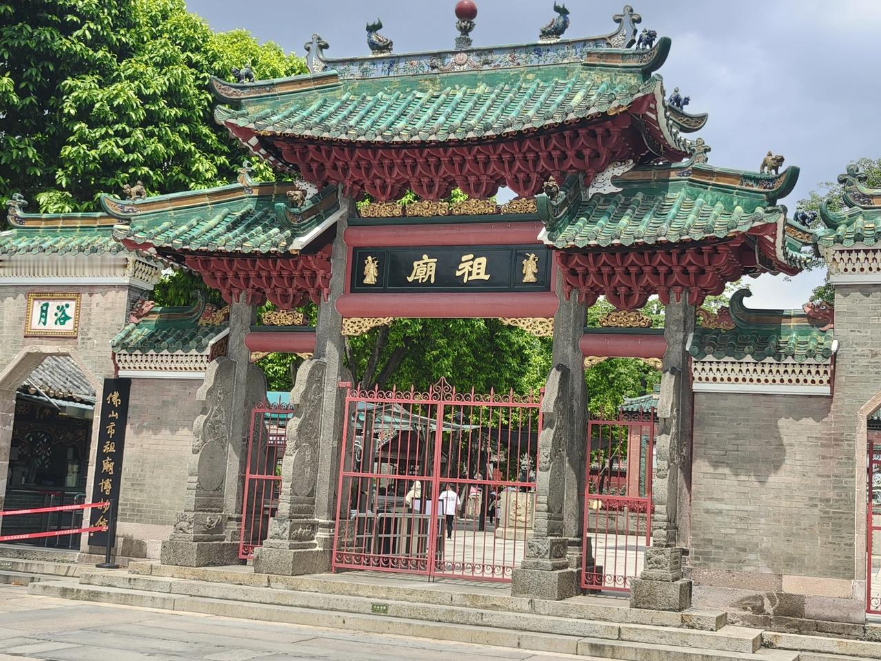 一张图证明到过佛山这里有6张照片，其实有3张不是在佛山拍的，而且离佛山市有300