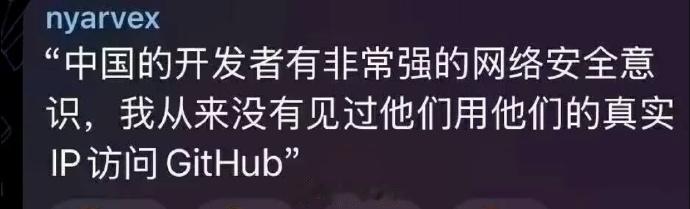 IP在全球各地的中国开发者