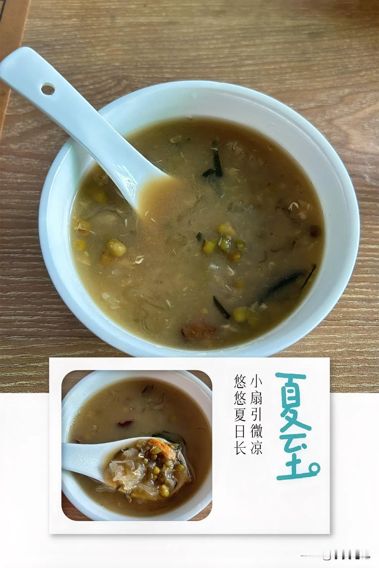 #寻找热爱表达的你#
清晰记得小时候的夏天没有空调，放暑假后，忙完农忙，跟村里几
