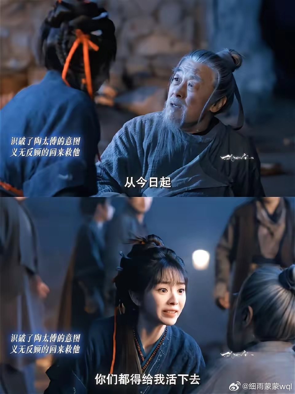 《逐玉》大结局，皇上要把长公主赐婚给谢征，樊长玉才明白，陶太傅收她做义女的用心良