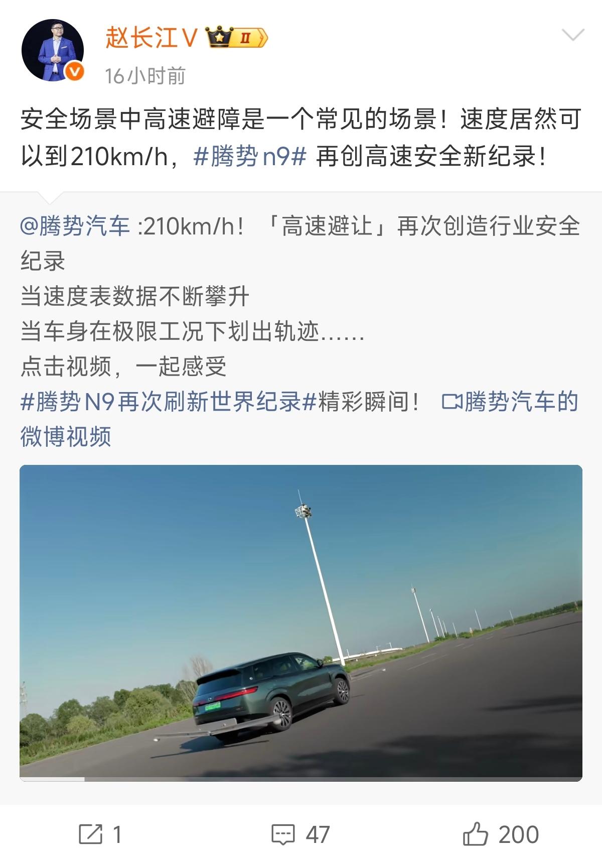 最近车圈谣传比亚迪赵总跳槽鸿蒙智行，但是赵长江现在微博依旧活跃，并且还转发了腾势