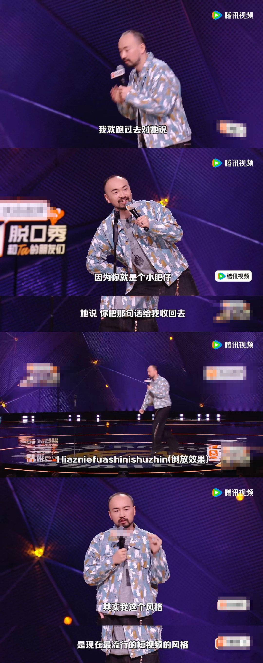 脱口秀适合当微信签名的句子“没人认识的地方就是南方”道出很多人想要逃离现状的心愿