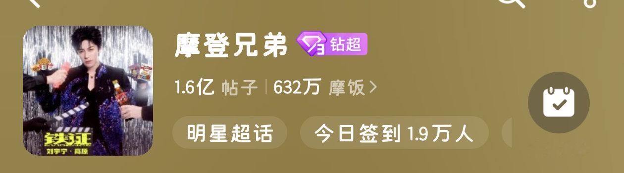 给我气断签了