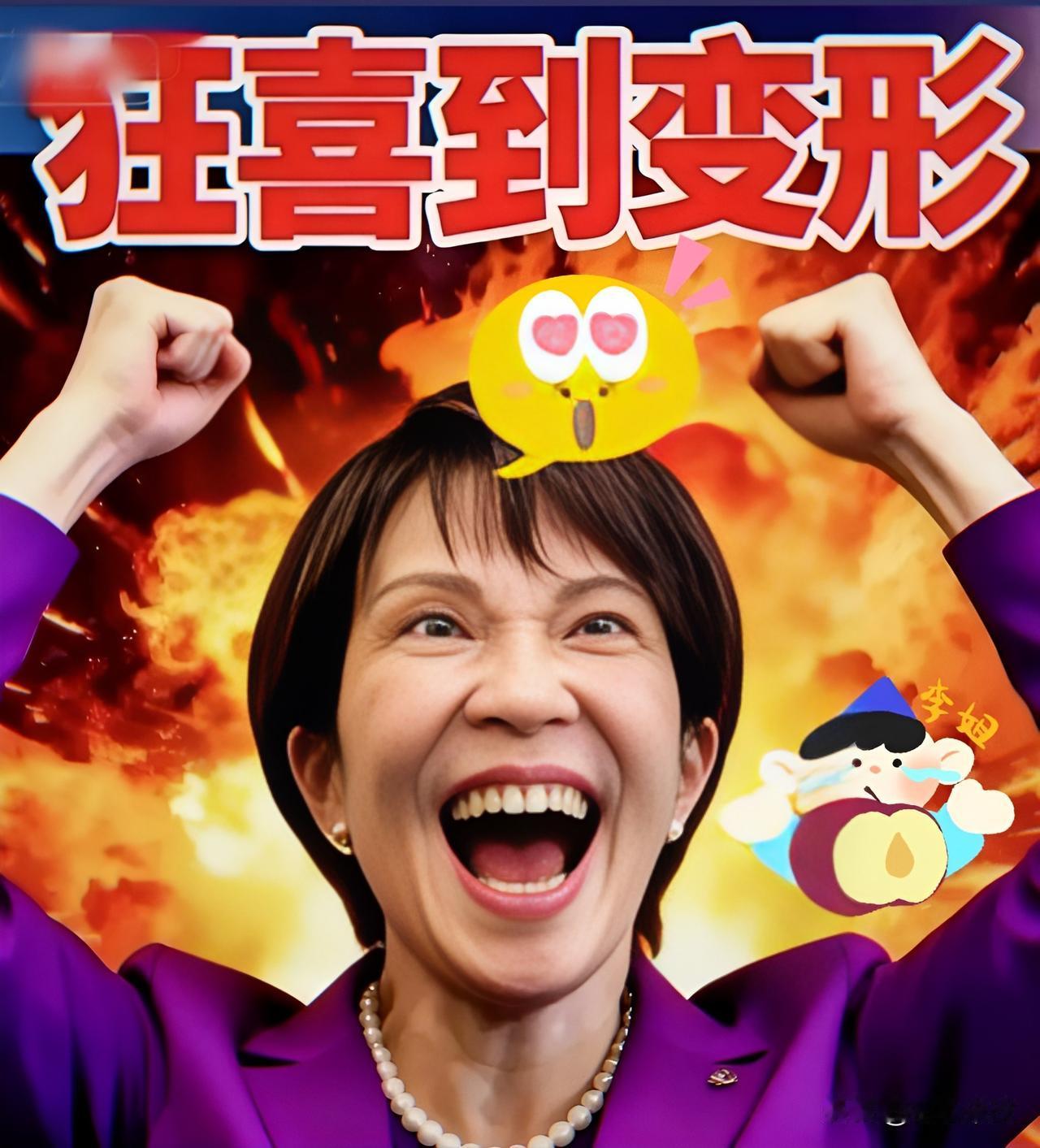 要求中国释放间谍、废除反间谍法，高市早苗哪来的底气？

高市早苗近日在自民党相关