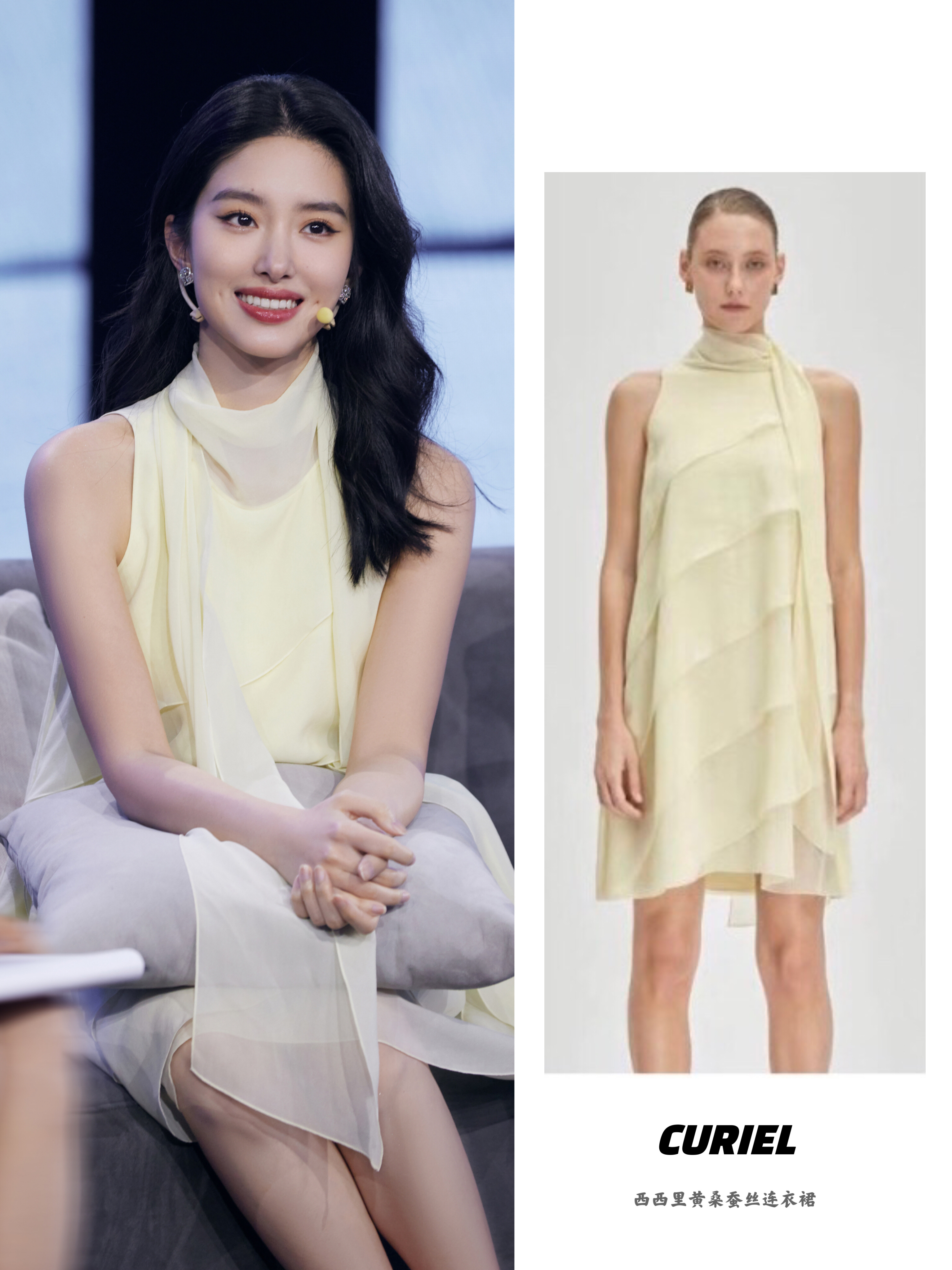 杨采钰《剧说很好看》造型，连衣裙很漂亮！ ​​​