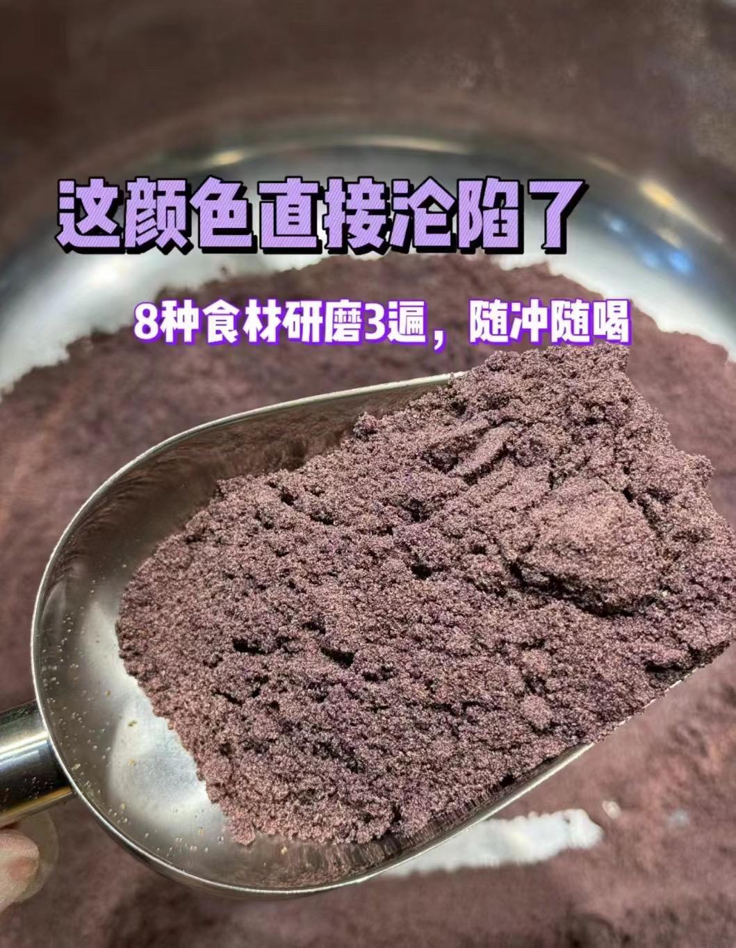 关注我每天坚持分享知识 食疗小妙招 养生 女性养生 喝出好气色