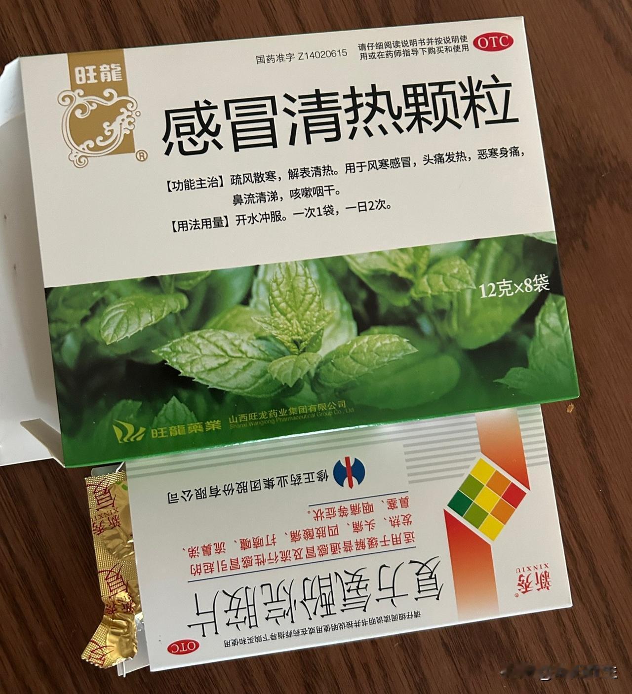 发烧头疼，浑身疼，莫名其妙的就生病了。

昨天带孩子出去玩的时候还好好的，睡了一
