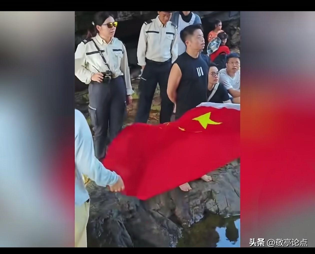 近日网传2025年9月6日，游客在香港鹤咀海岸保护区举中国国旗合影时，被保护区工